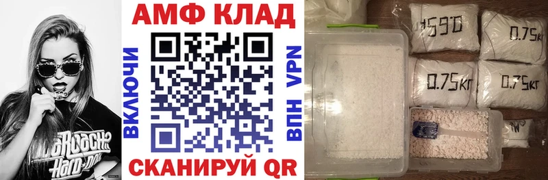 дарнет шоп  Коркино  АМФЕТАМИН 98% 