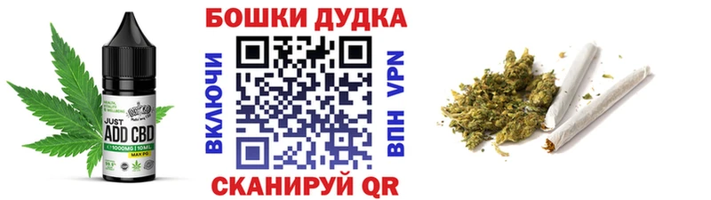 OMG ССЫЛКА  Коркино  Canna-Cookies конопля 
