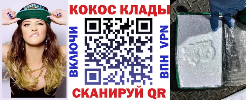 площадка официальный сайт  Коркино  Cocaine Колумбийский 