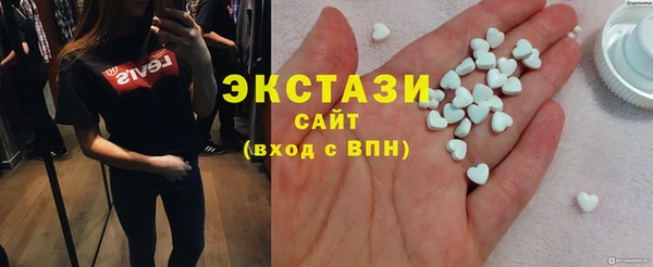 кокаин Бугульма