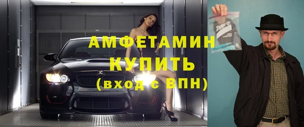 каннабис Бронницы