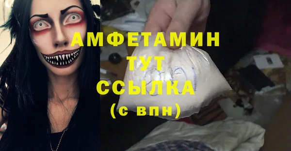 каннабис Бронницы