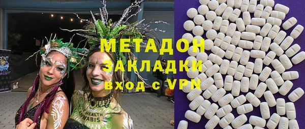 кокаин Бугульма