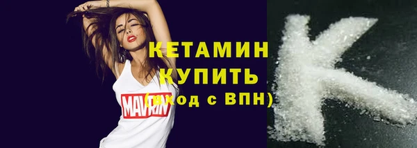 эйфоретик Бородино