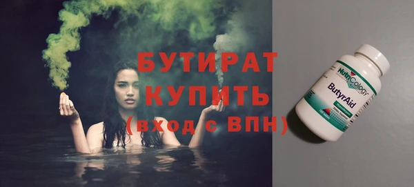 меф VHQ Усолье-Сибирское