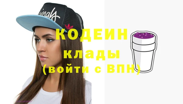 кокаин Бугульма