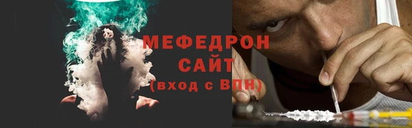 эйфоретик Бородино