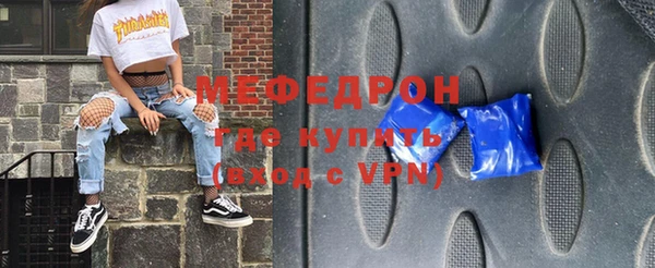 кокаин Бугульма