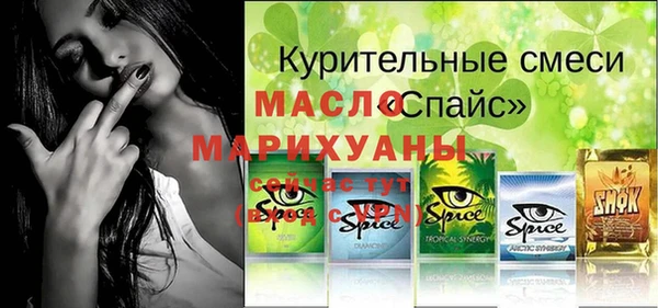 кокаин Бугульма