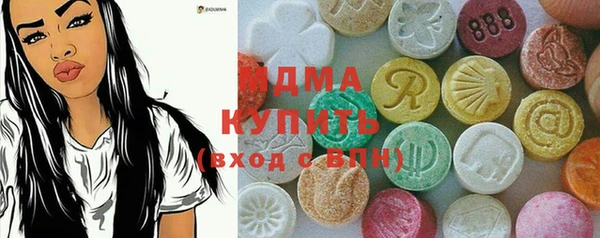 каннабис Бронницы