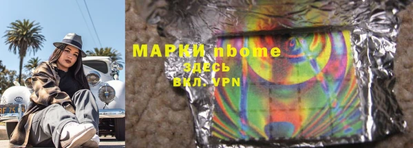 эйфоретик Бородино