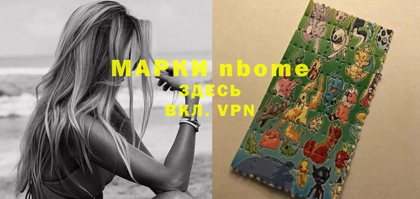 кокаин Бугульма