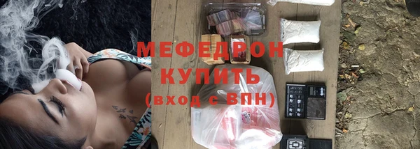 эйфоретик Бородино