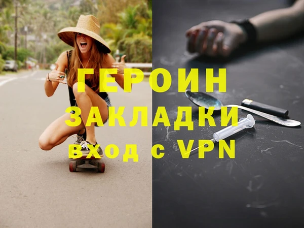 кокаин Бугульма