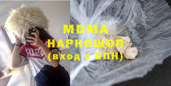 каннабис Бронницы