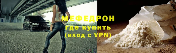 кокаин перу Богородицк
