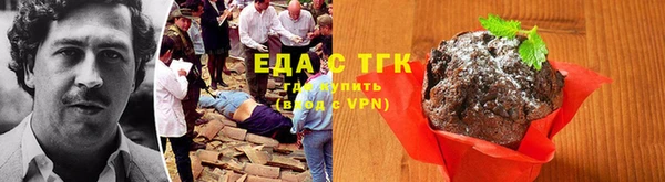 кокаин Бугульма