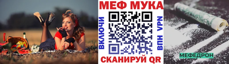 Мефедрон VHQ  Коркино 