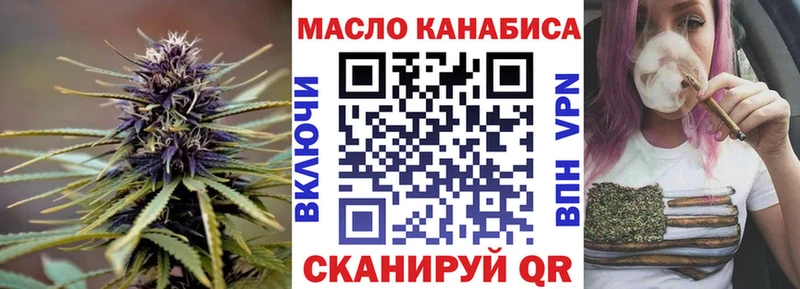 ТГК жижа  darknet состав  Коркино  купить  цена 
